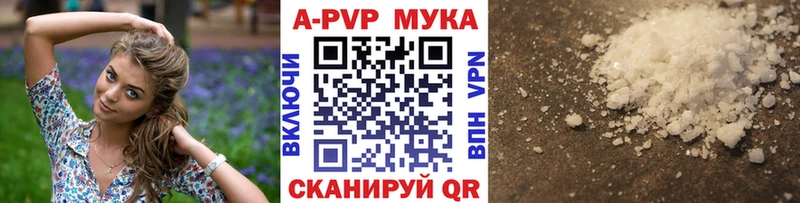mega зеркало  Новомичуринск  A PVP крисы CK 