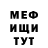 Метадон VHQ NEZERYTy