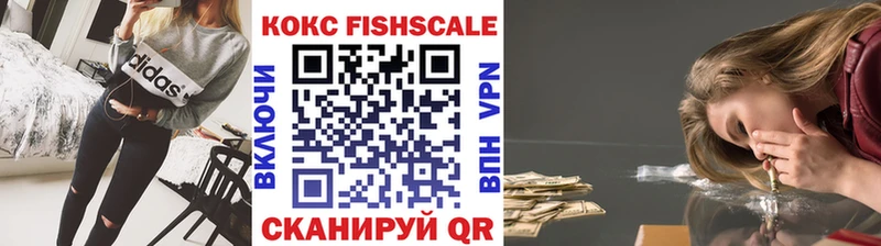 блэк спрут вход  наркота  Новомичуринск  Кокаин Перу 