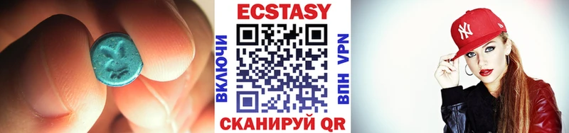 купить   Новомичуринск  Ecstasy таблы 