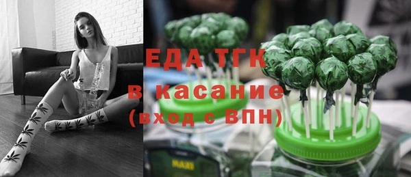 мдма Елизово