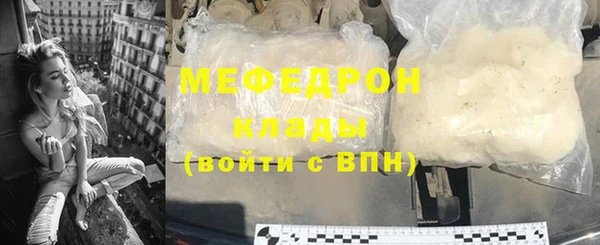 сатива Заволжск