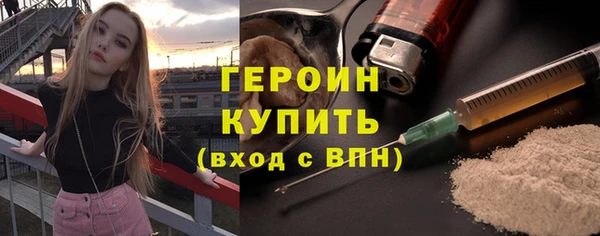 ALPHA PVP Елабуга