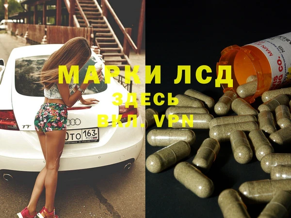 сатива Заволжск