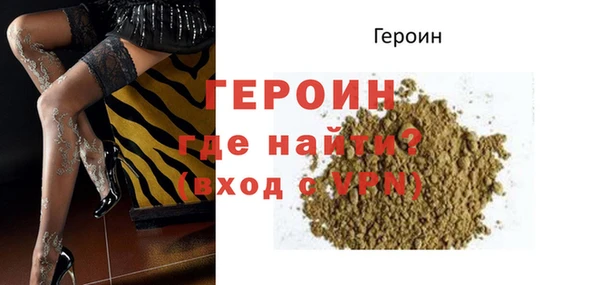 ALPHA PVP Елабуга