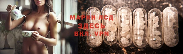 ALPHA PVP Елабуга