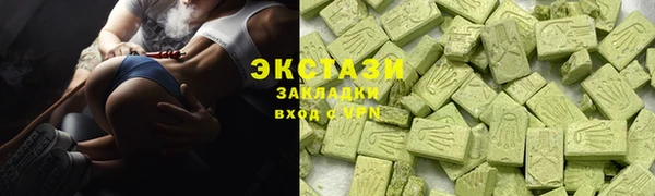 ALPHA PVP Елабуга