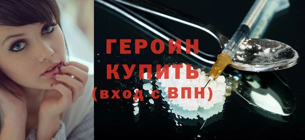 сатива Заволжск