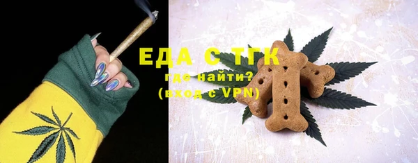 ALPHA PVP Елабуга