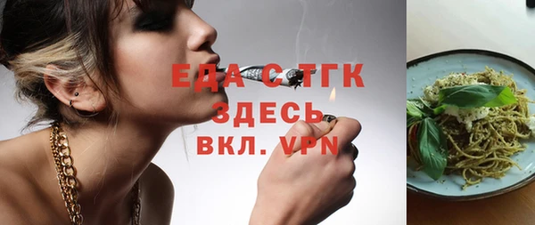 стафф Фёдоровский