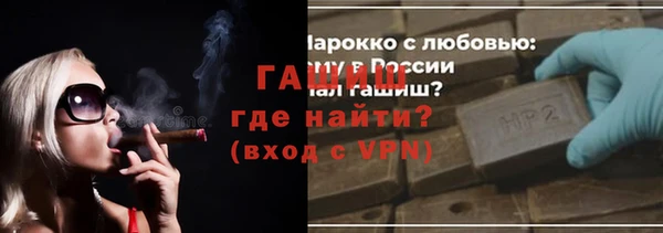сатива Заволжск