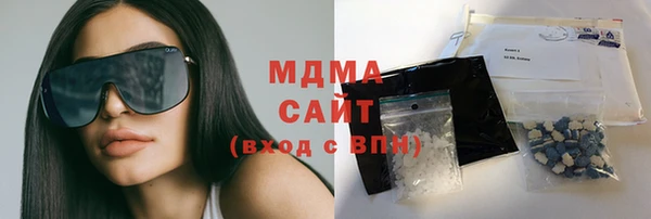 ALPHA PVP Елабуга
