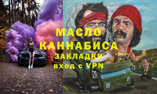 сатива Заводоуковск