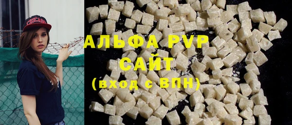 ALPHA PVP Елабуга