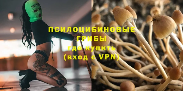 амфетамин Дмитровск