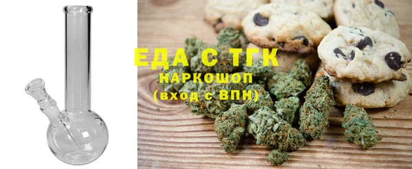 сатива Заволжск