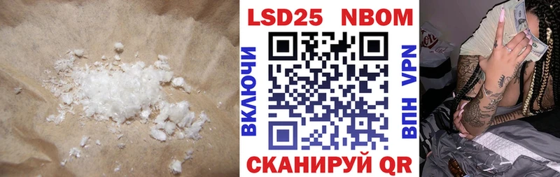 ЛСД экстази кислота  что такое наркотик  Новомичуринск 