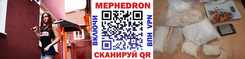 Меф 4 MMC  Новомичуринск 