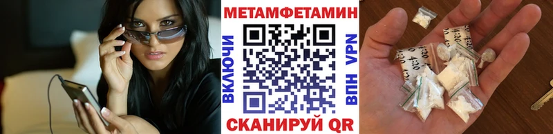 хочу наркоту  Новомичуринск  МЕТАМФЕТАМИН Декстрометамфетамин 99.9% 