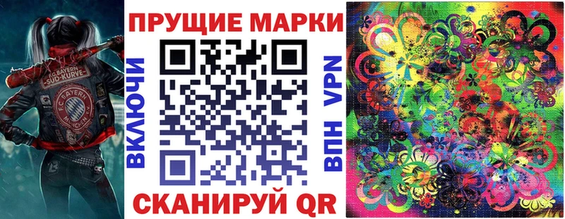 что такое   Новомичуринск  Наркотические марки 1,5мг 
