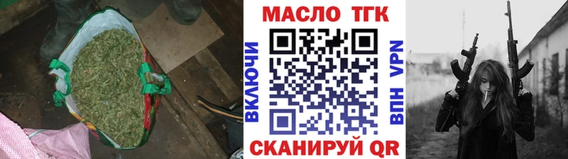 Дистиллят ТГК THC oil  Новомичуринск 